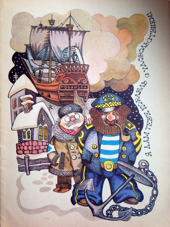 Часть наших книг