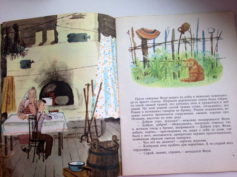 Часть наших книг