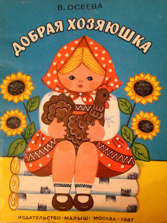 Часть наших книг