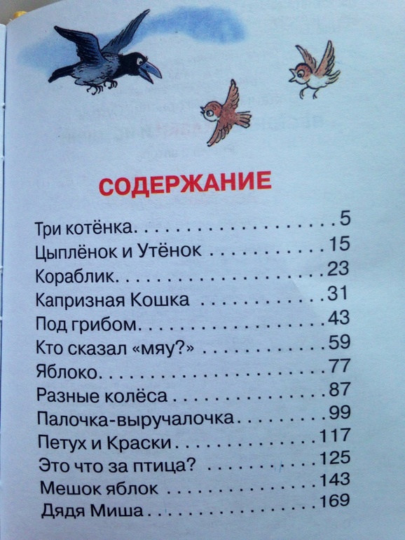 Что сейчас читаем: