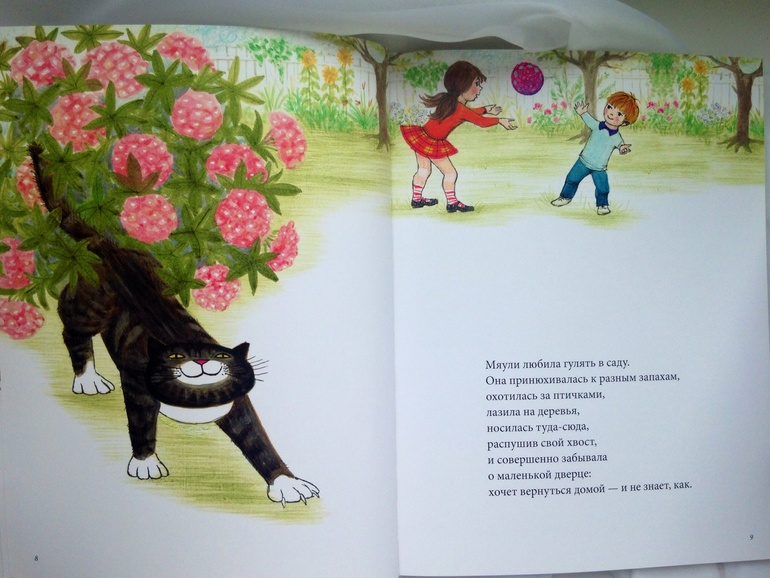 Что сейчас читаем: