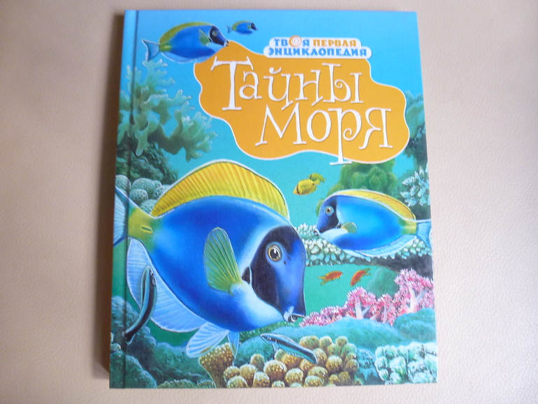 Продаю новые и бу книги