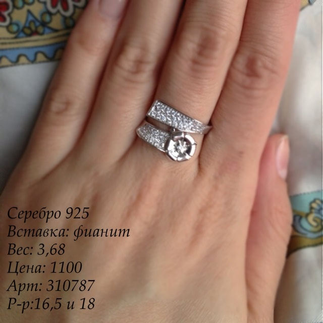 Серебро напрямую от оптового поставщика