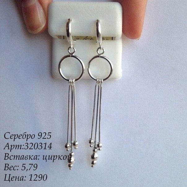 Серебро напрямую от оптового поставщика