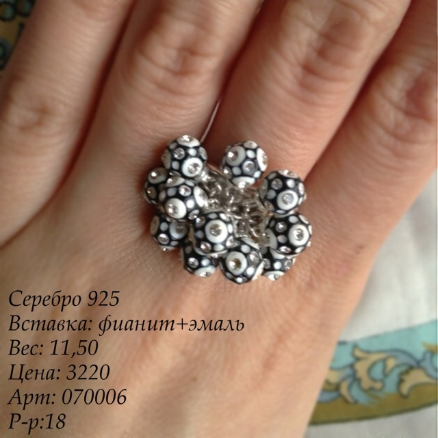 Серебро напрямую от оптового поставщика