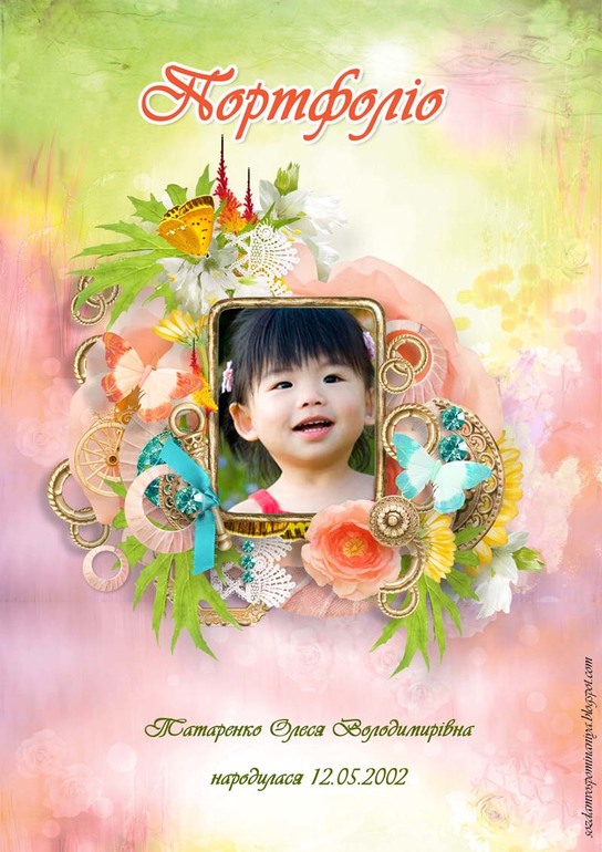Портфолио для принцес!