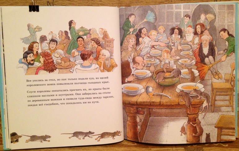 Капитан Кошкин Инга Мур