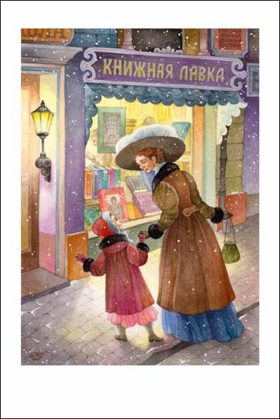 Сказочные открытки Ольги Ионайтис