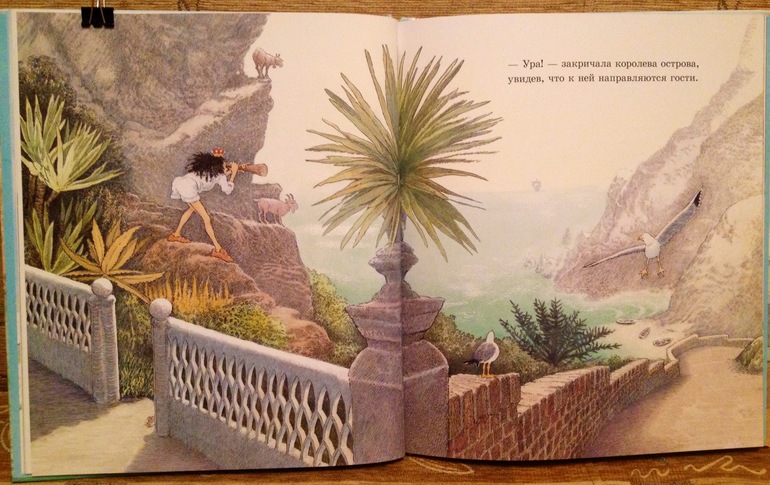 Капитан Кошкин Инга Мур