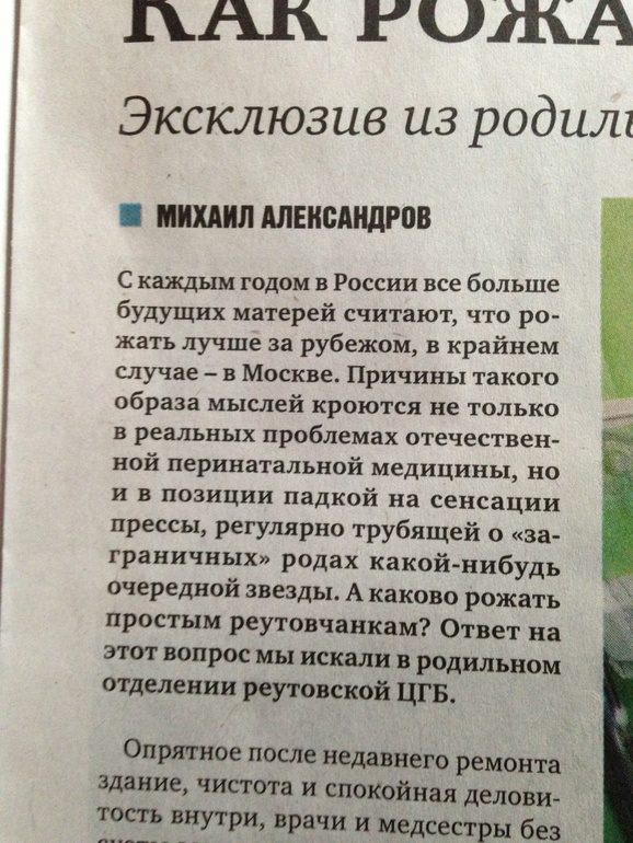Эвона оно что!