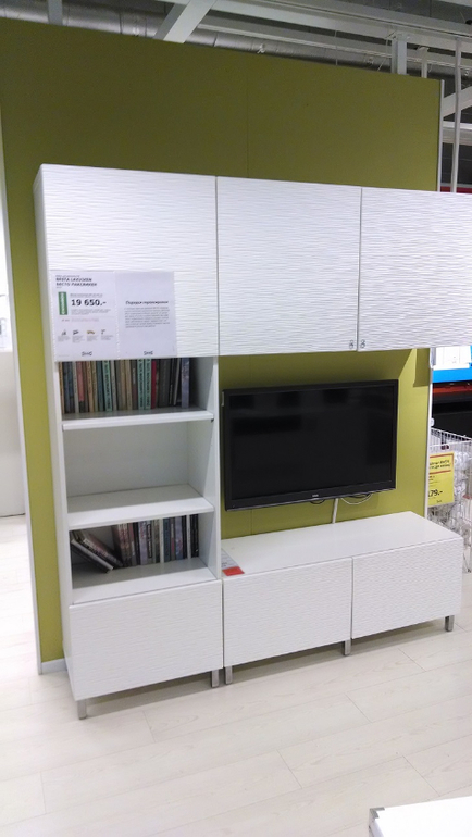 Новый Бесто с экспозиции