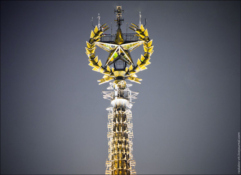 MOSCOW STATE UNIVERSITY