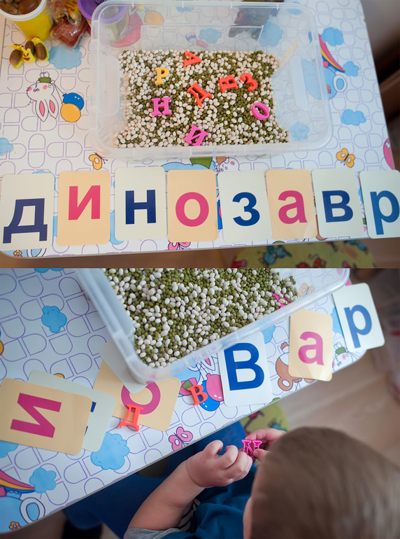 ТН Динозавры