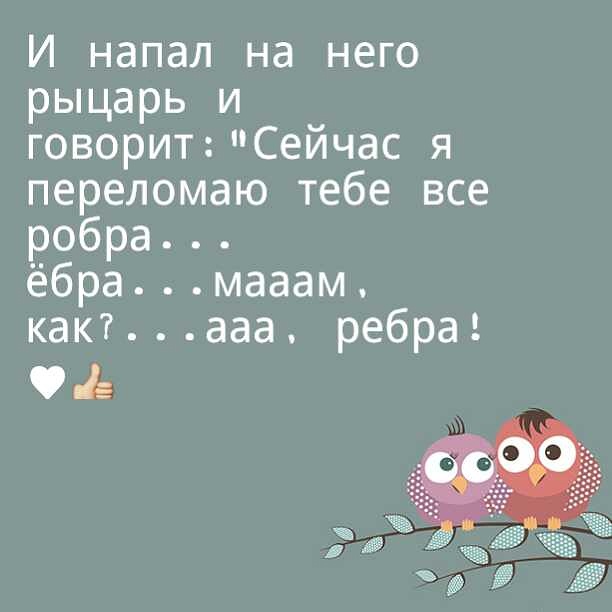 Егор говорит
