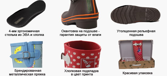 Модные резиновые сапоги и другие вещи для дождливой погоды. Без рядов! Еще 4 пары!