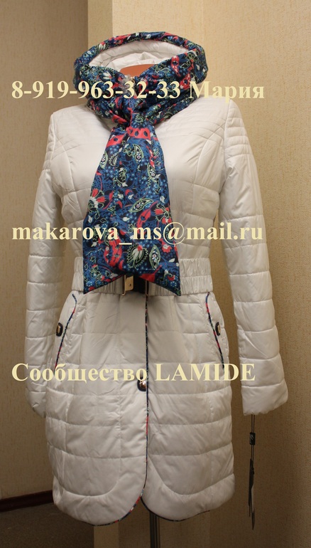 LAMIDE ВЕСНА 2014!!!!! Женские и мужские пуховики!!!!!Ламиде от 1300р !!!!
