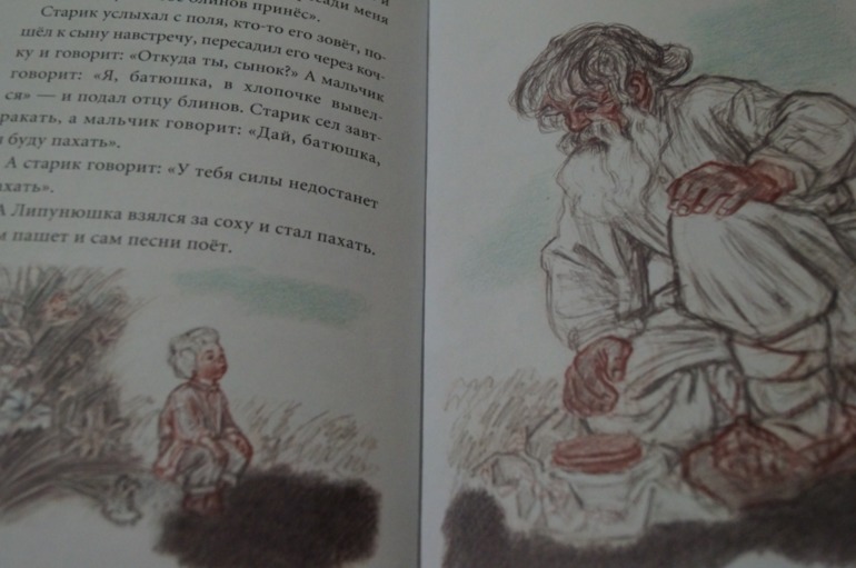 Книги с иллюстрациями А.Ф. Пахомова.