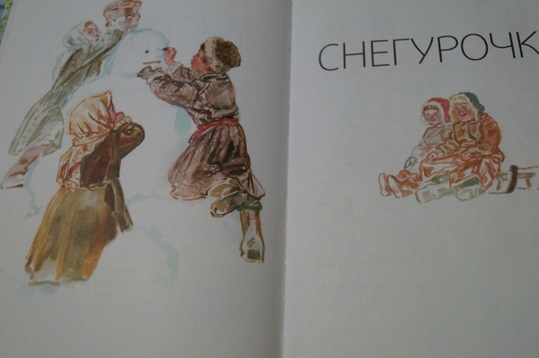 Книги с иллюстрациями А.Ф. Пахомова.