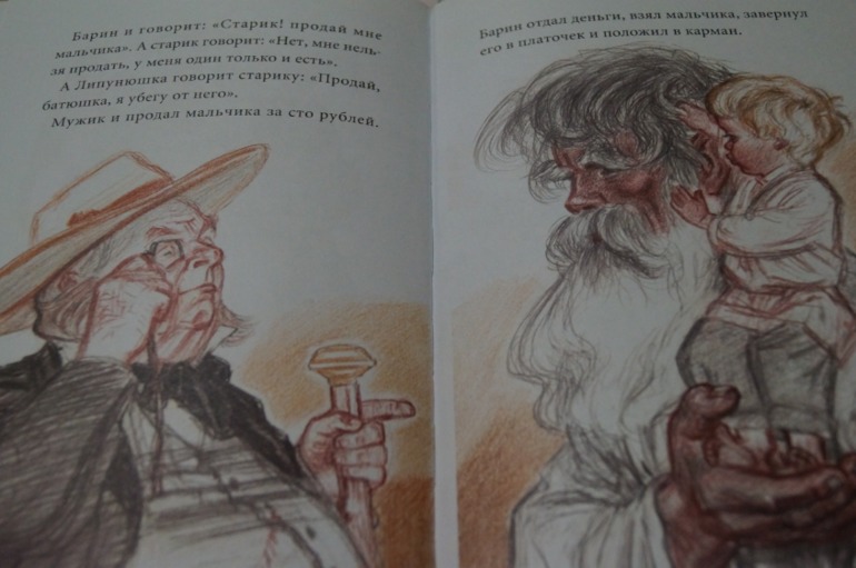 Книги с иллюстрациями А.Ф. Пахомова.