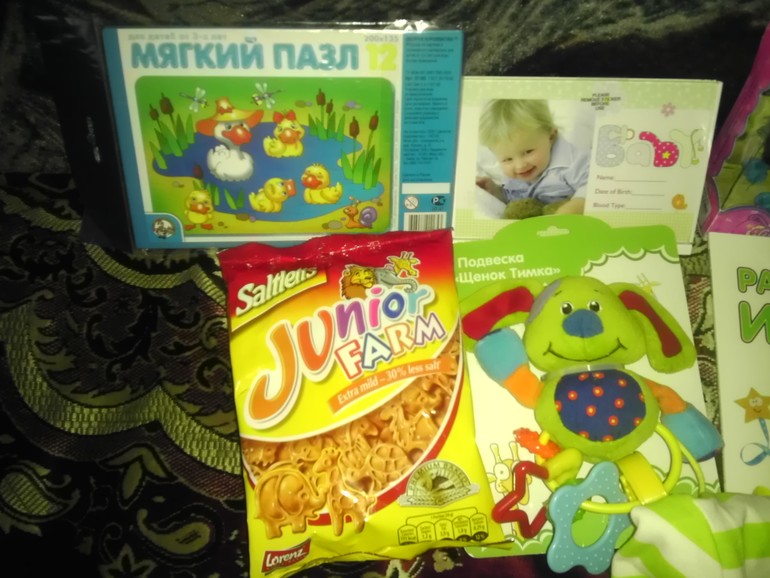 Подарочки!!!)