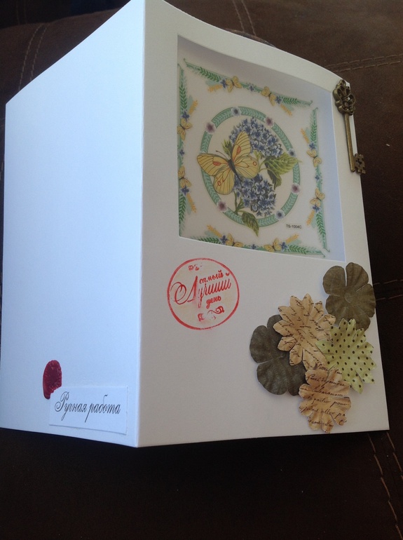 Моя перча открытка!