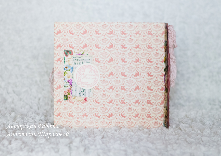 Лавандовый альбом для Олесеньки