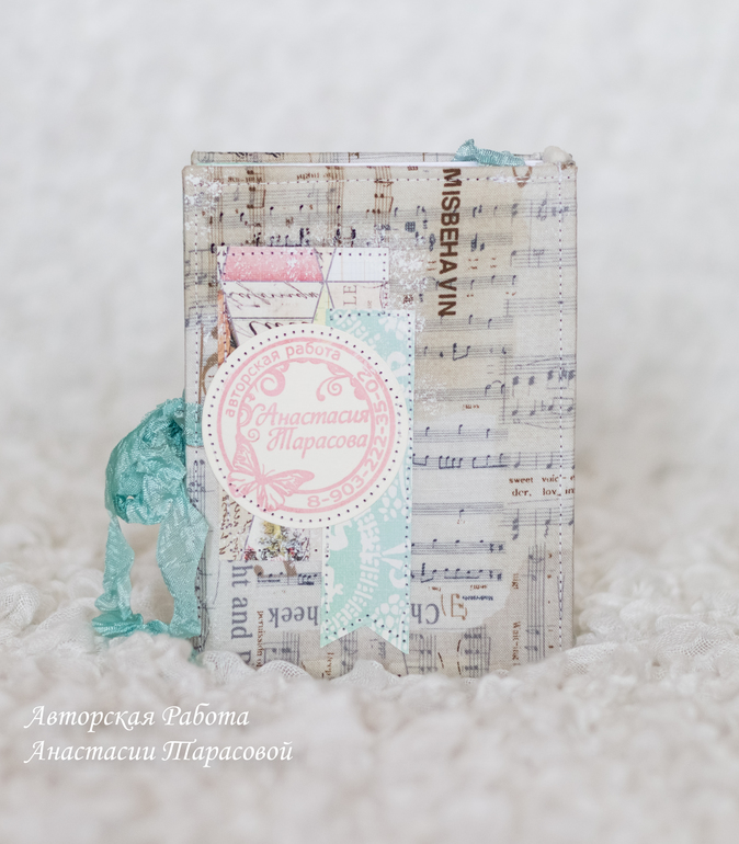 Еще один мятный - в наличи.