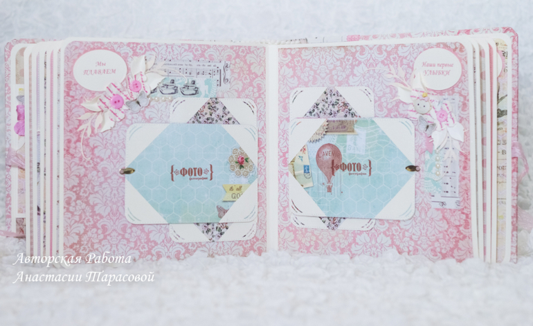 Альбом для очаровательных близняшек.