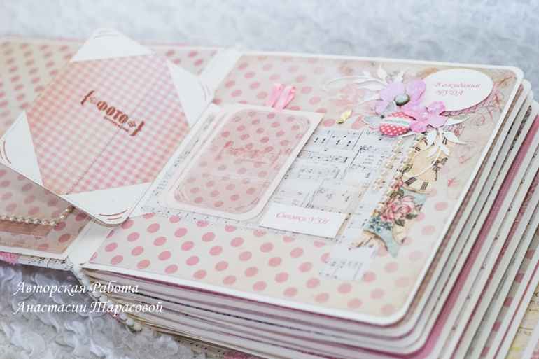 Альбом для очаровательных близняшек.