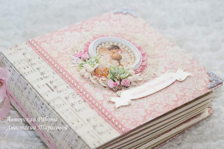 Альбом для очаровательных близняшек.