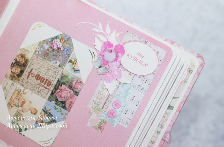 Альбом для очаровательных близняшек.