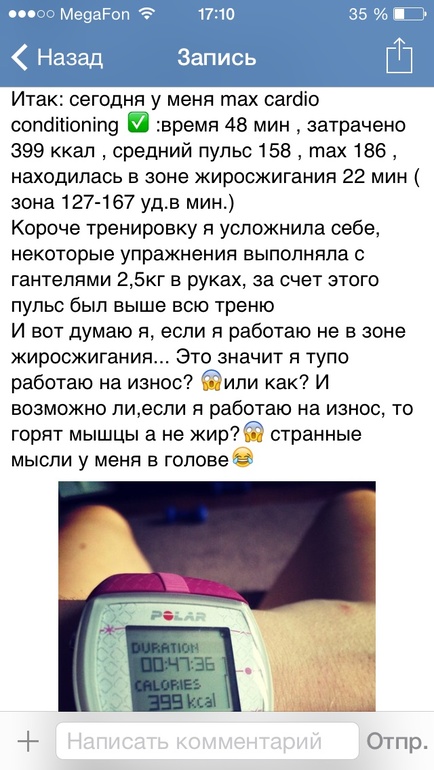 Туплю... Подскажите