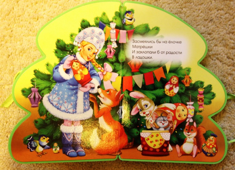 Новогодние книжки