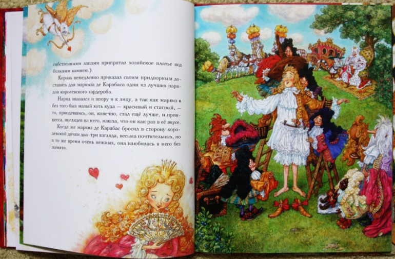 Кот в сапогах