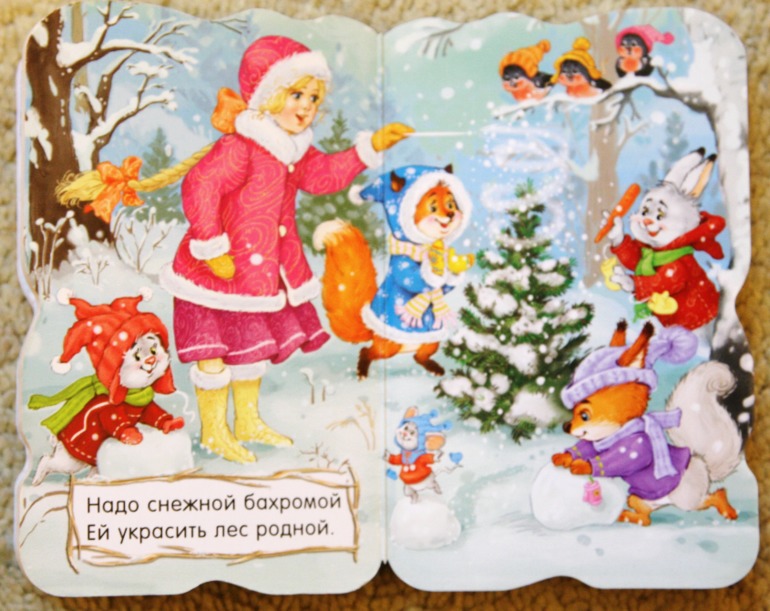 Новогодние книжки