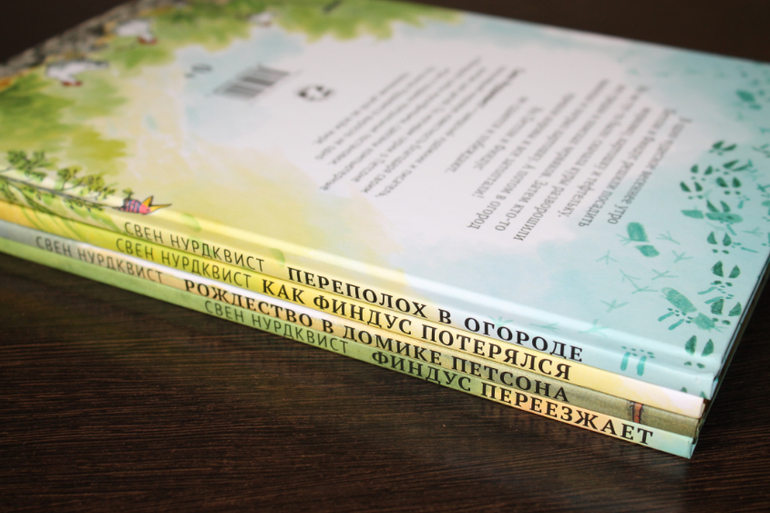 Финдусомания или добрые истории про милого котенка.