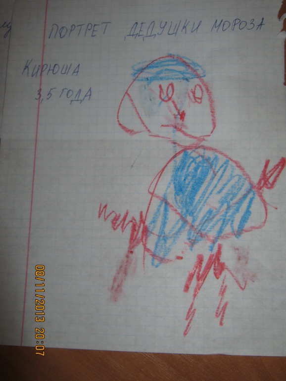 Письмо Деду Морозу