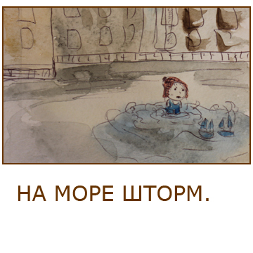 Книга про Пипа. Для тех, кто учится читать.