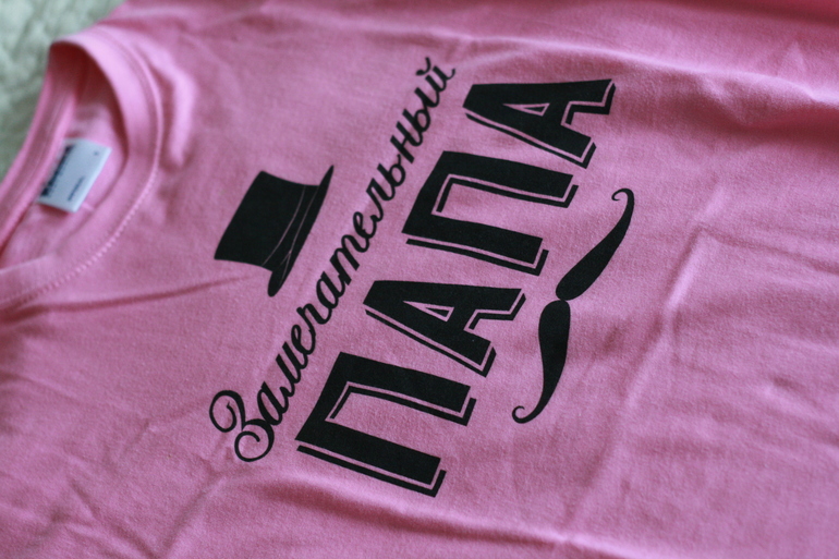 Серо-розовое годоСофие)