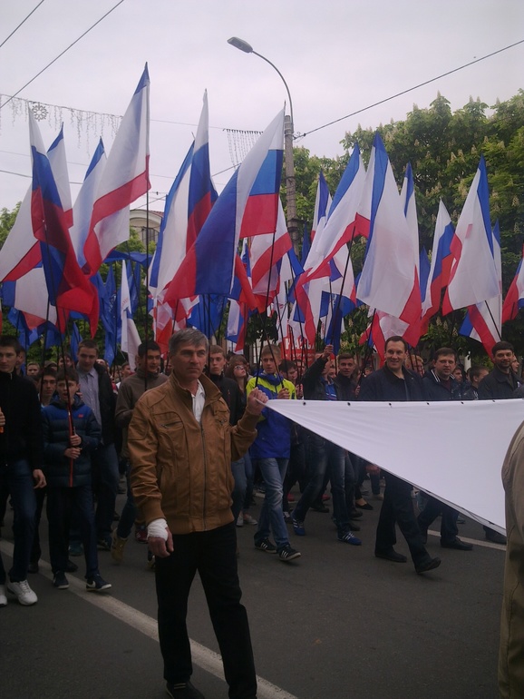 МИР! ТРУД! МАЙ! КРЫМ!