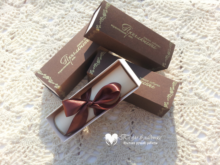 Приглашение на свадьбу