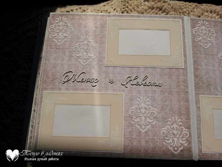 Большой свадебный фотоальбом