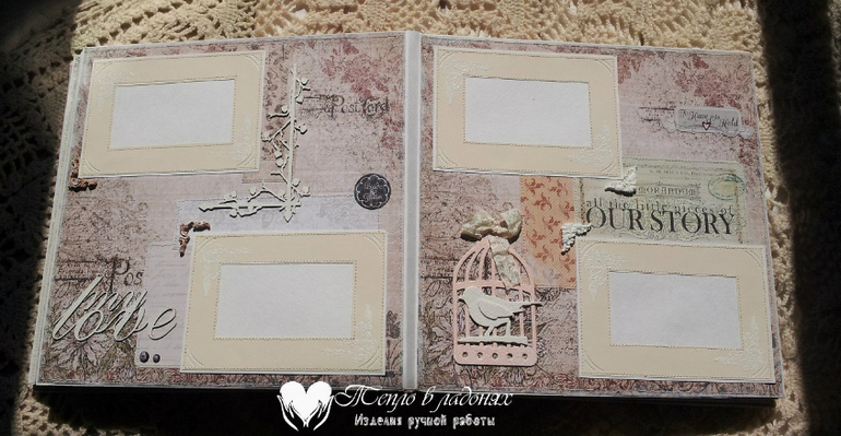 Большой свадебный фотоальбом