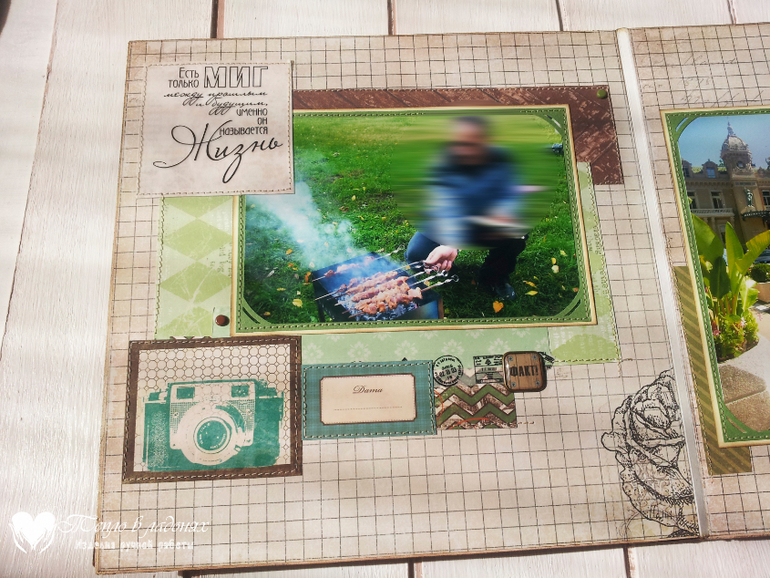 Фотоальбом для любимого мужа)