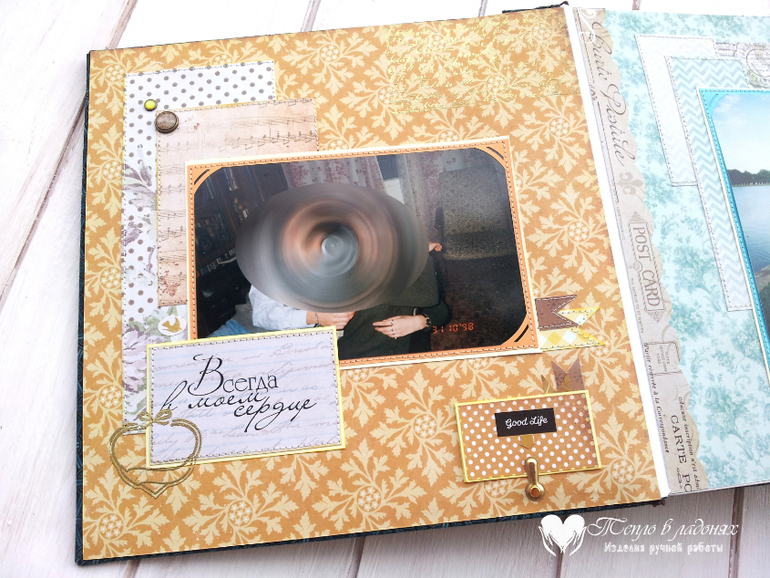 Мужской фотоальбом и по совместительству признание в любви мужу