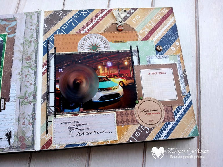 Мужской фотоальбом и по совместительству признание в любви мужу