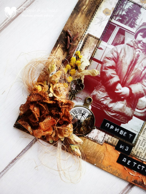 Про меня. Винтаж.