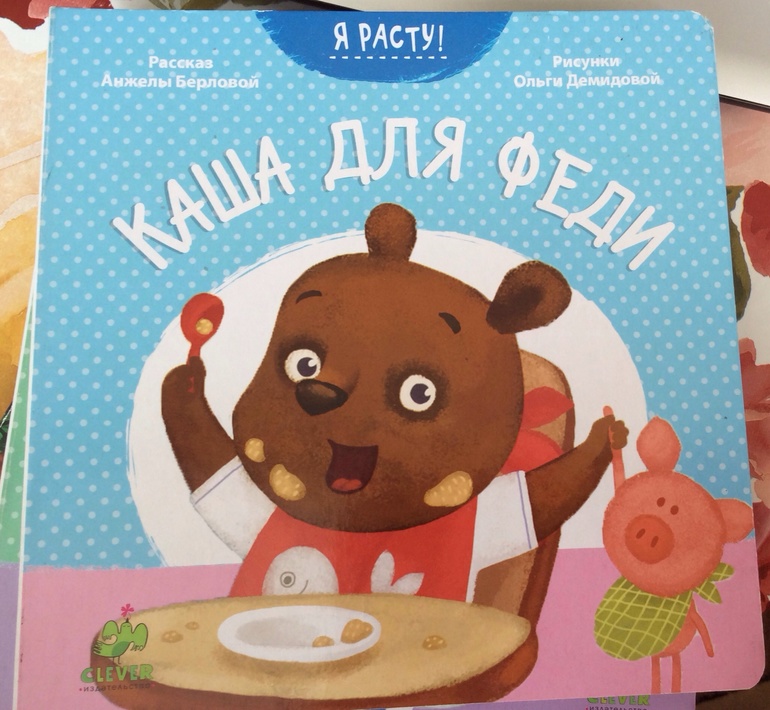 Освобождаю полки
