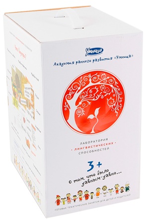 Собираю СП Умницы