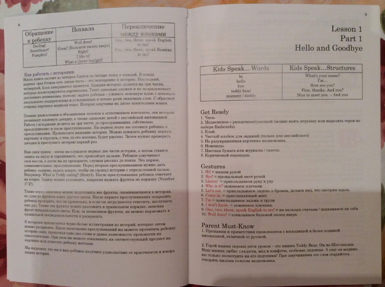 Мой отзыв о книге BECAUSE